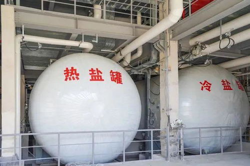 儲能賽道潛力股 熔鹽儲能，光熱發電的最佳拍檔